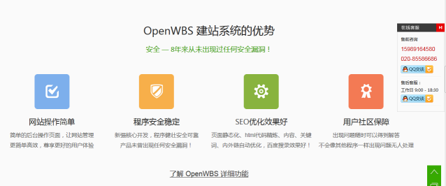 如何打造人氣爆棚的獨立商城? 如何打造人氣爆棚的獨立商城?