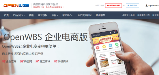 如何打造商城品牌價值? 如何打造商城品牌價值?