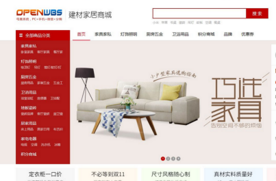 如何打造商城品牌價值? 如何打造商城品牌價值?