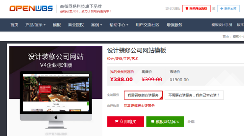 如何打造商城品牌價值? 如何打造商城品牌價值?