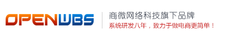 商城系統5個建設要點 商城系統5個建設要點