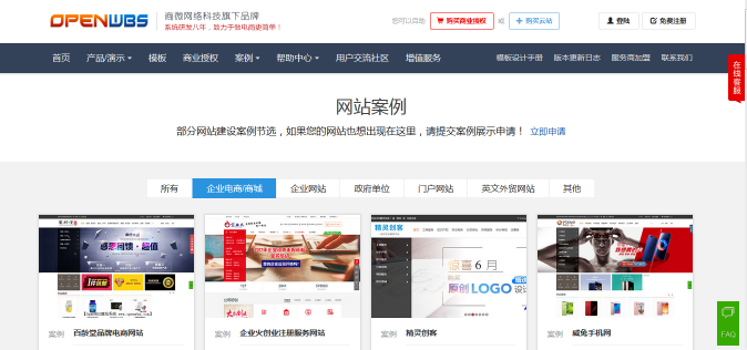 傳統百貨零售為什么做不好電商呢? 傳統百貨零售為什么做不好電商呢?