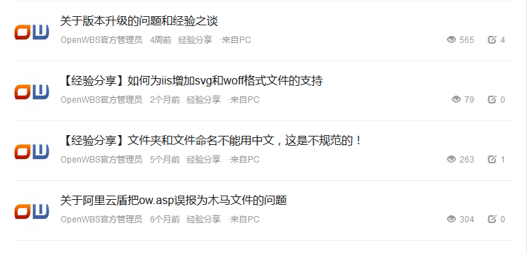 搭建獨立商城系統需要支出什么費用？需要多少費用？