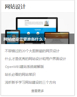 獨立B2C商城系統實用指南 獨立B2C商城系統實用指南