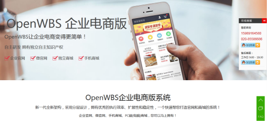 如何引爆020平臺用戶量的病毒式增長 如何引爆020平臺用戶量的病毒式增長