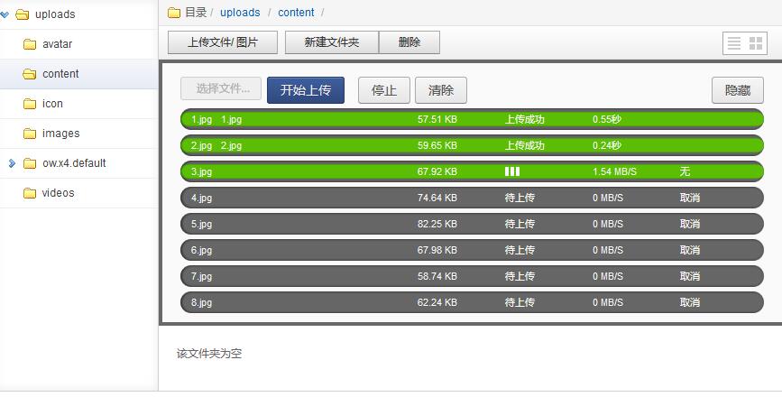 OpenWBS X4.2.0 發布! OpenWBS X4.2.0 發布!