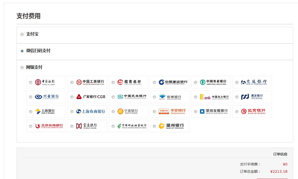 OpenWBS X4.2.0 發布! OpenWBS X4.2.0 發布!