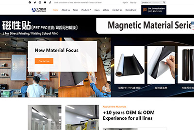 JIUJIU New Material 久久新材外貿網站