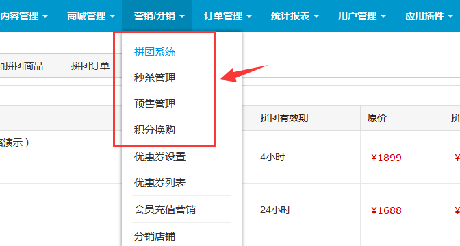 OpenWBS電商旗艦版已公開提供下載,歡迎安裝試用。 OpenWBS電商旗艦版已公開提供下載,歡迎安裝試用。