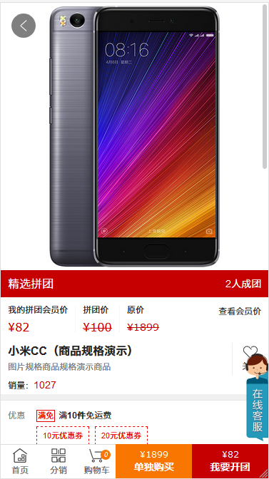 OpenWBS電商旗艦版已公開提供下載,歡迎安裝試用。 OpenWBS電商旗艦版已公開提供下載,歡迎安裝試用。