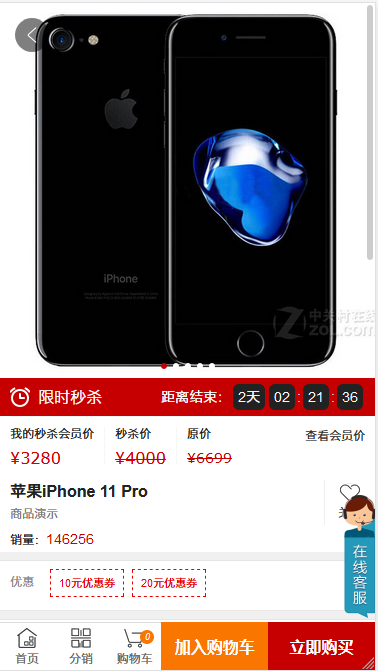 OpenWBS電商旗艦版已公開提供下載,歡迎安裝試用。 OpenWBS電商旗艦版已公開提供下載,歡迎安裝試用。