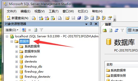 網站如何備份？