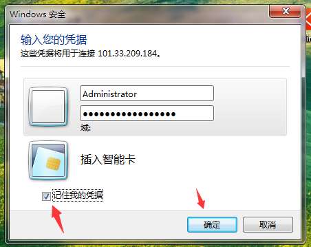 【寶塔】搭建B2C商城系統教程
