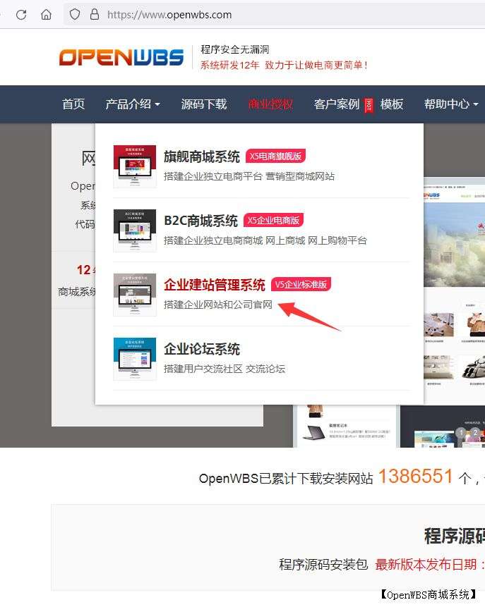 【寶塔】搭建企業(yè)網(wǎng)站教程 【寶塔】搭建企業(yè)網(wǎng)站教程