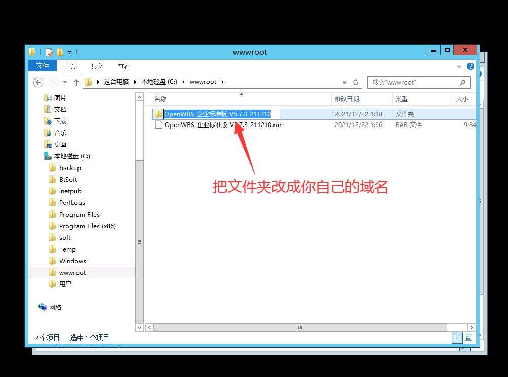 【寶塔】搭建企業(yè)網(wǎng)站教程 【寶塔】搭建企業(yè)網(wǎng)站教程