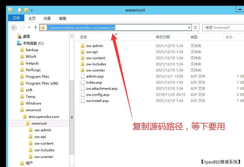 【寶塔】搭建企業(yè)網(wǎng)站教程 【寶塔】搭建企業(yè)網(wǎng)站教程