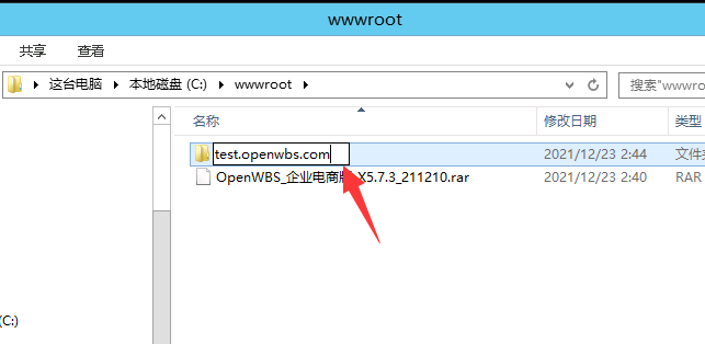 【寶塔】搭建B2C商城系統教程