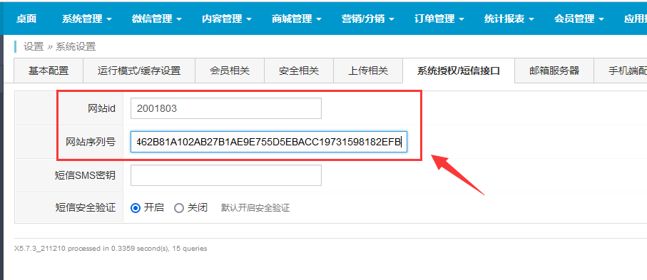 【商業授權】操作詳細流程 【商業授權】操作詳細流程