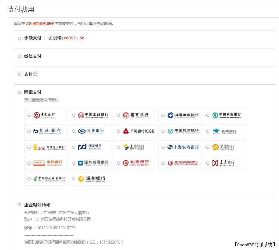 【商業授權】操作詳細流程 【商業授權】操作詳細流程