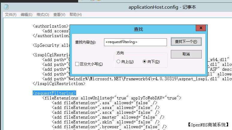 請求篩選模塊被配置為拒絕超過請求內容長度的請求 請求篩選模塊被配置為拒絕超過請求內容長度的請求