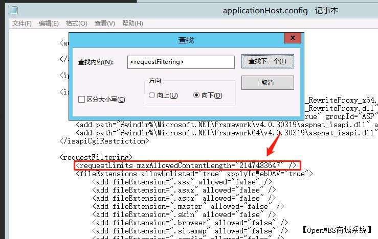 請求篩選模塊被配置為拒絕超過請求內容長度的請求 請求篩選模塊被配置為拒絕超過請求內容長度的請求