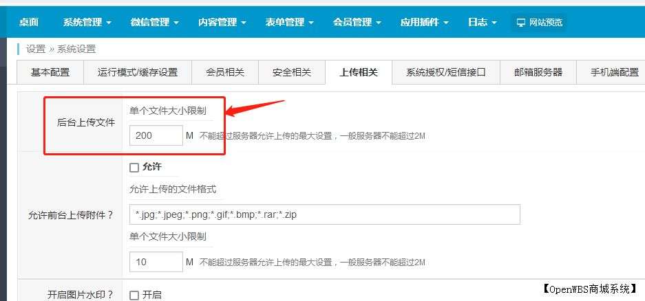 請求篩選模塊被配置為拒絕超過請求內容長度的請求 請求篩選模塊被配置為拒絕超過請求內容長度的請求