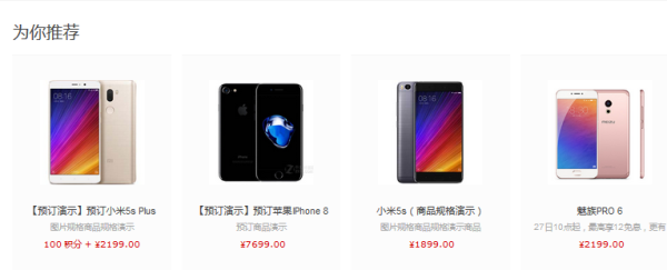 ECSHOP與OpenWBS商城系統的對比分析 ECSHOP與OpenWBS商城系統的對比分析