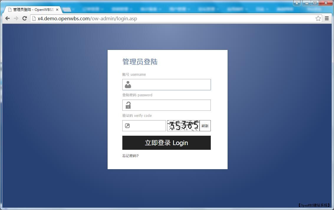 第1步:登錄網(wǎng)站管理后臺 第1步:登錄網(wǎng)站管理后臺