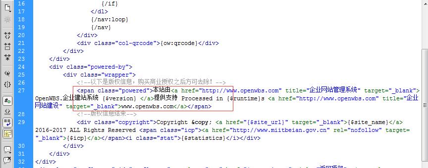 怎么刪除網(wǎng)頁底部的OpenWBS技術(shù)支持信息? 怎么刪除網(wǎng)頁底部的OpenWBS技術(shù)支持信息?