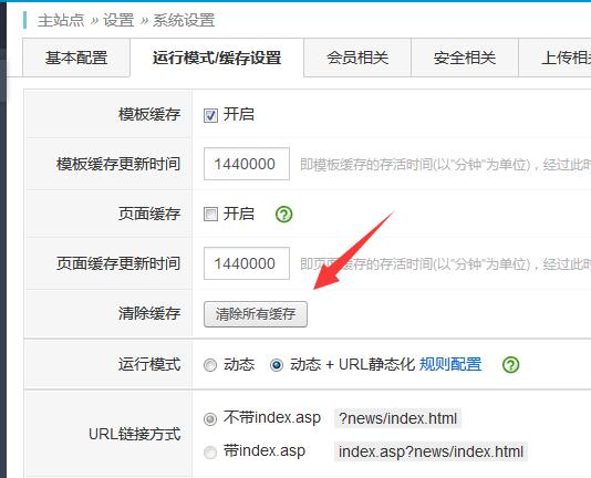 怎么刪除網(wǎng)頁底部的OpenWBS技術(shù)支持信息? 怎么刪除網(wǎng)頁底部的OpenWBS技術(shù)支持信息?