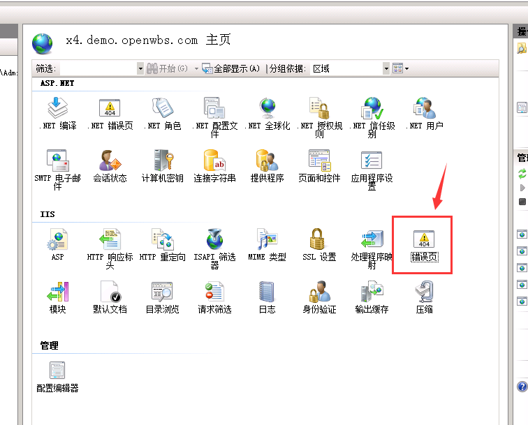 如何設置IIS網站輸出詳細錯誤？