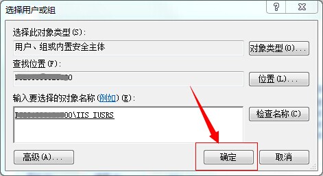 如何設置文件夾和文件權限？