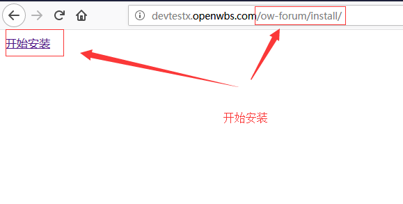 【OpenWBS 】安裝教程 【OpenWBS 】安裝教程