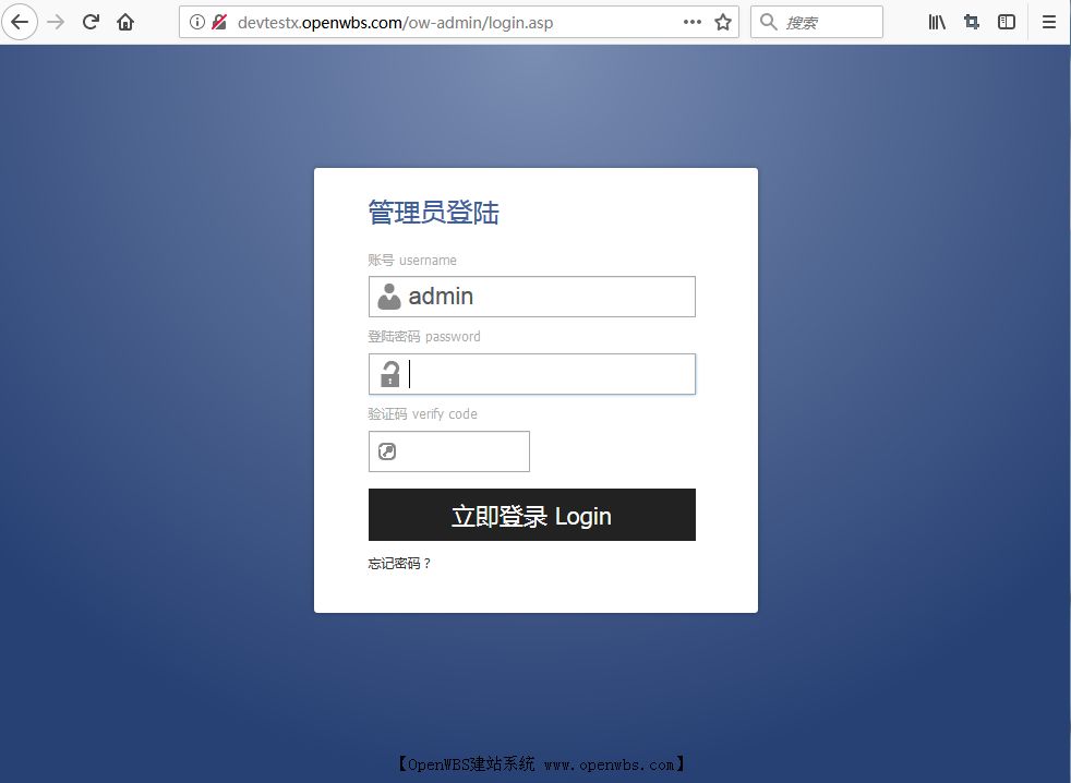 【OpenWBS 】安裝教程 【OpenWBS 】安裝教程