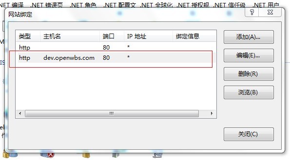 本地電腦使用域名安裝調(diào)試模板 本地電腦使用域名安裝調(diào)試模板