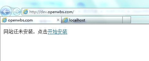 本地電腦使用域名安裝調(diào)試模板 本地電腦使用域名安裝調(diào)試模板