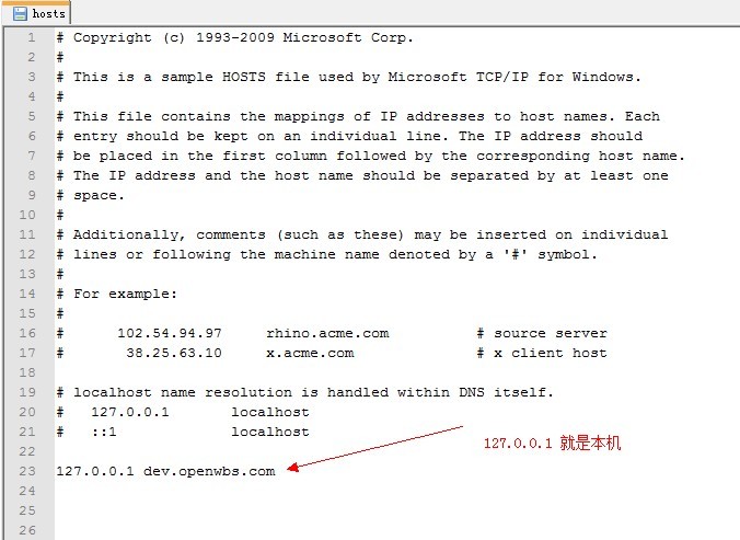 本地電腦使用域名安裝調(diào)試模板 本地電腦使用域名安裝調(diào)試模板