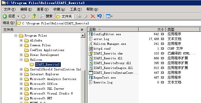 【URL靜態化】偽靜態組件ISAPI_Rewrite安裝配置 【URL靜態化】偽靜態組件ISAPI_Rewrite安裝配置
