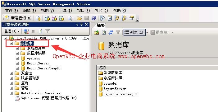 網站搬家教程 網站搬家教程