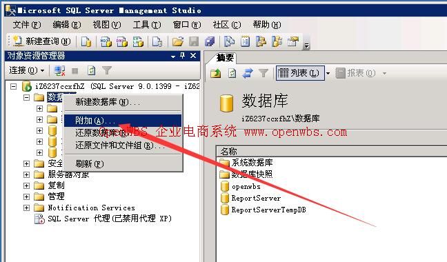 網站搬家教程 網站搬家教程