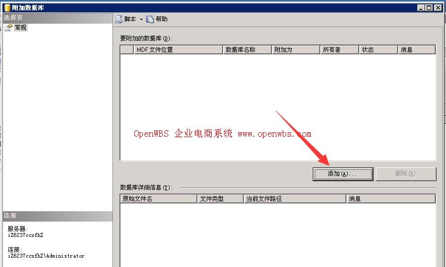 網站搬家教程 網站搬家教程