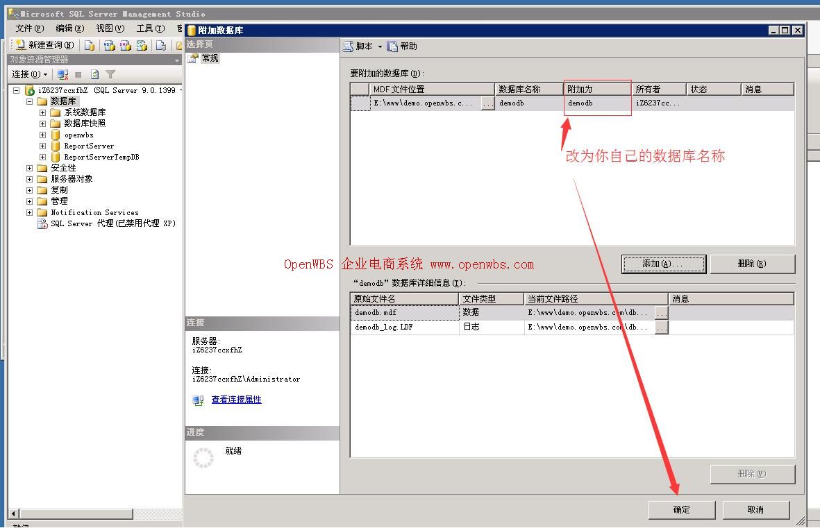 網站搬家教程 網站搬家教程