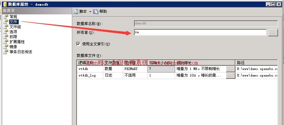 網站搬家教程 網站搬家教程