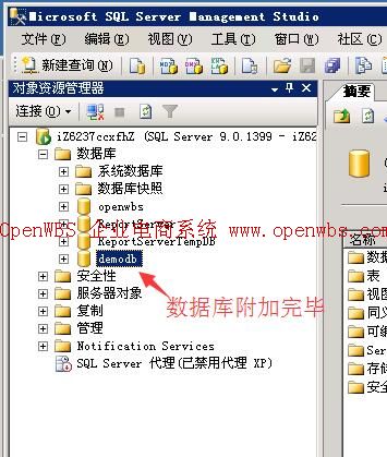 網站搬家教程 網站搬家教程
