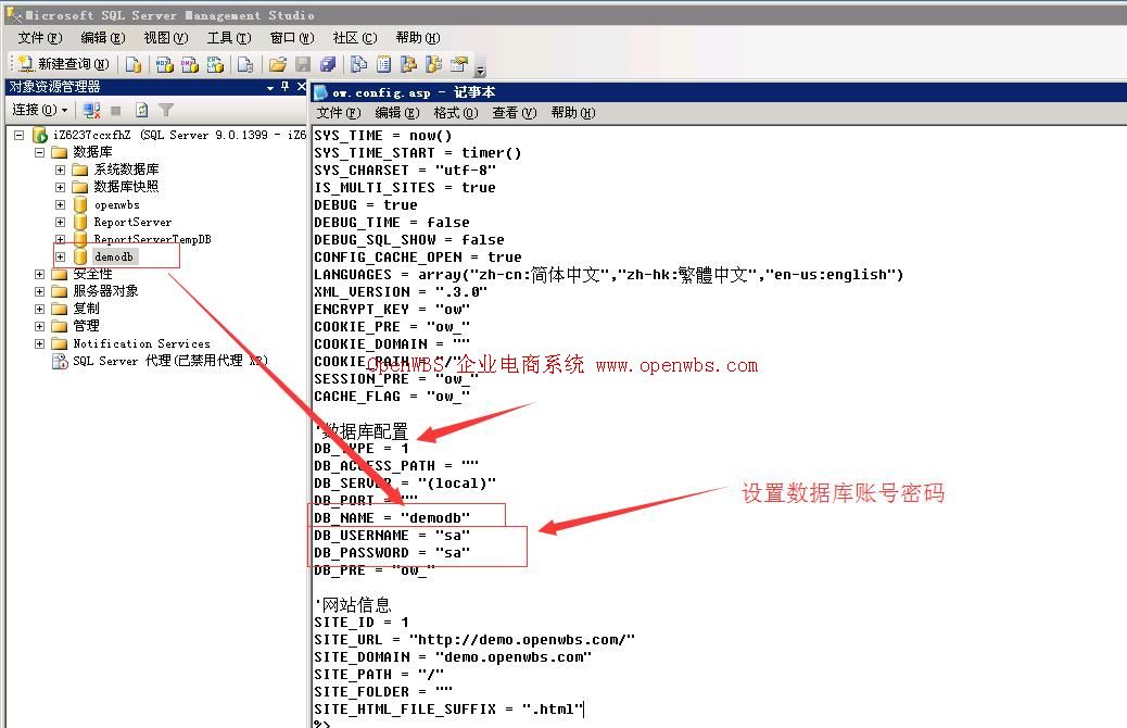網站搬家教程 網站搬家教程