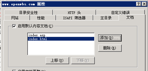安裝環境搭建[Windows 2003]