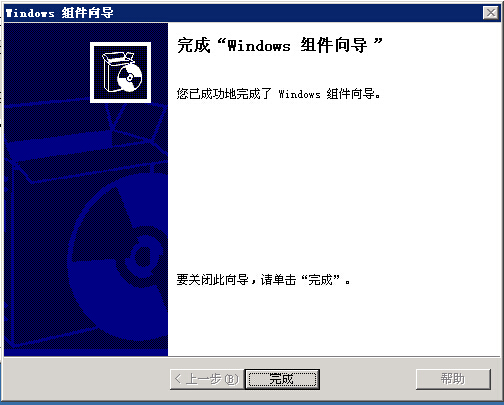 安裝環境搭建[Windows 2003]