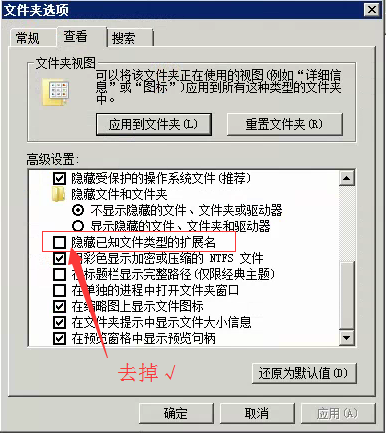 安裝環境搭建[Windows 2008]