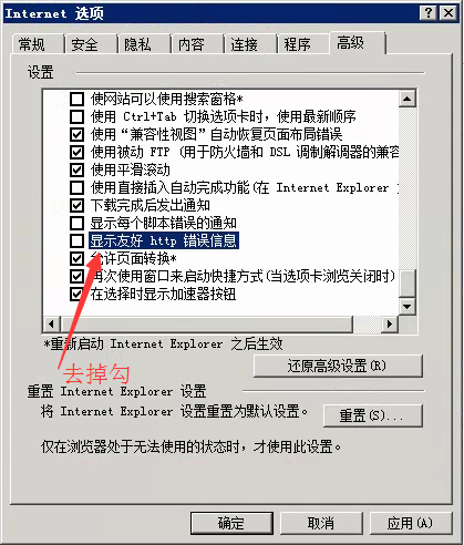 安裝環境搭建[Windows 2008]