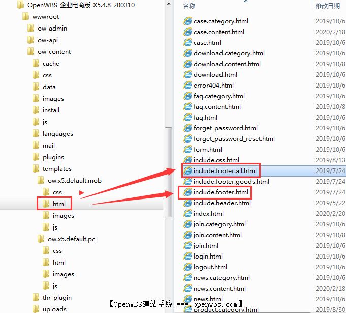 如何修改網站底部的工信部備案鏈接？